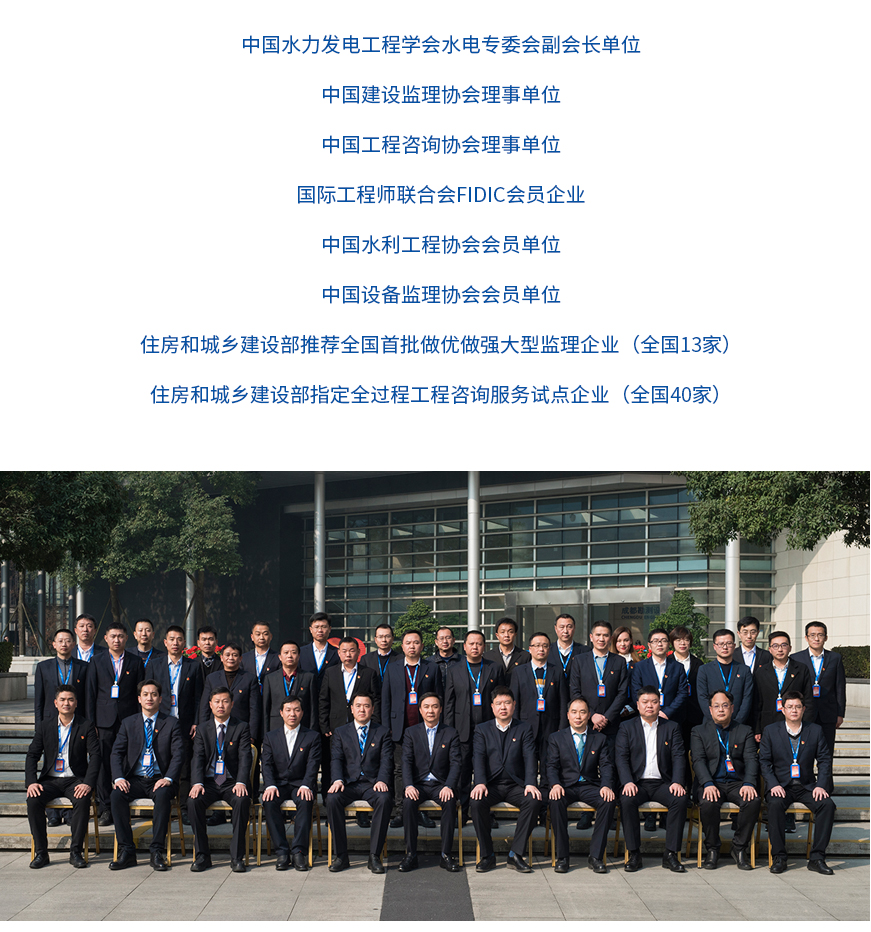 职业道德-关于我们_05.jpg