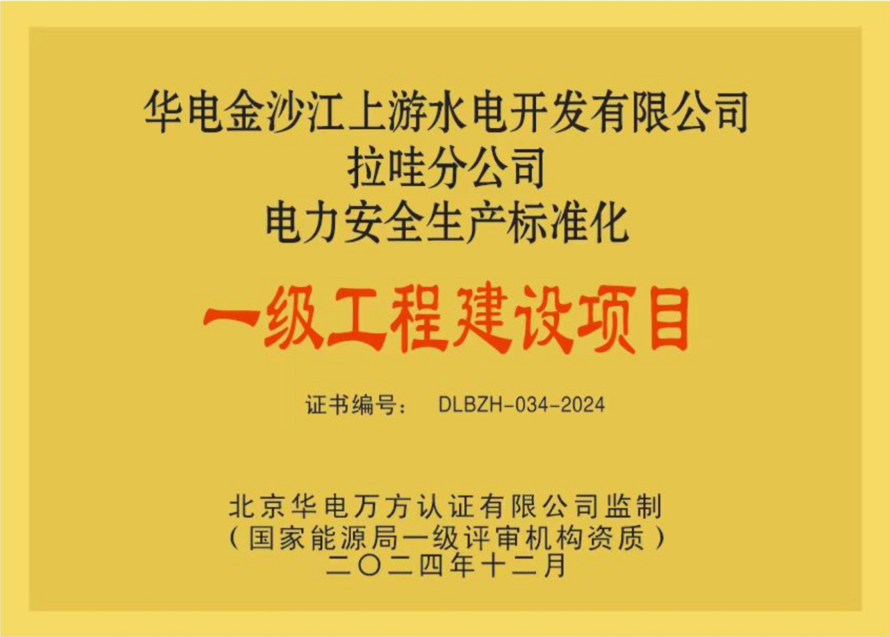微信图片_20241219163456.jpg 微信图片_20241219163456.jpg