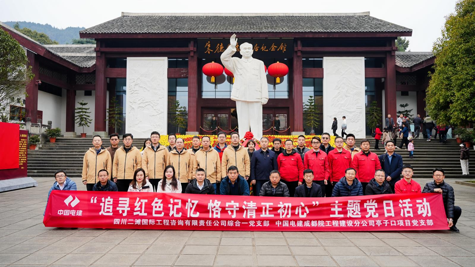 微信图片_20250310151206.jpg